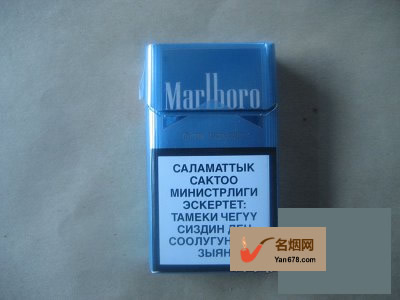 万宝路(蓝金)吉尔吉斯完税版香烟价格表（多少钱一包）